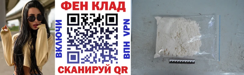 наркошоп Медногорск MEGA рабочий сайт Амфетамин 98%