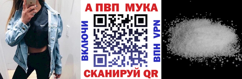 Alfa_PVP крисы CK  OMG ссылки  Медногорск 