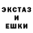 ЛСД экстази кислота James Walden