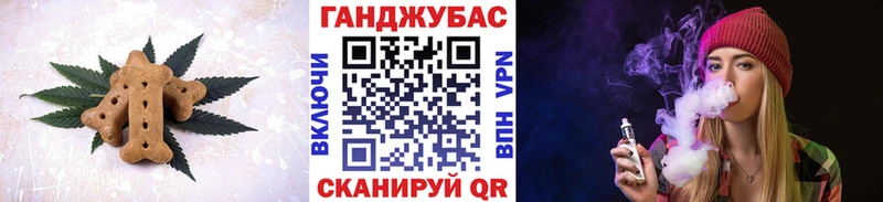 Печенье с ТГК марихуана  блэк спрут маркетплейс  Медногорск 
