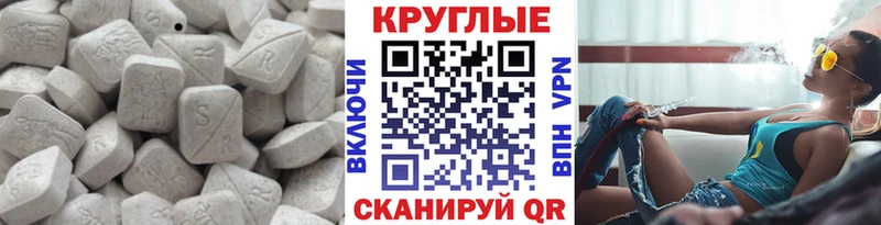 Экстази диски  Медногорск 
