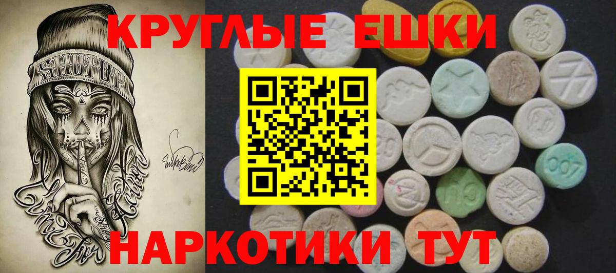 Ecstasy Дубай Медногорск
