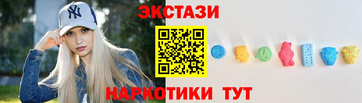 Ecstasy louis Vuitton Медногорск