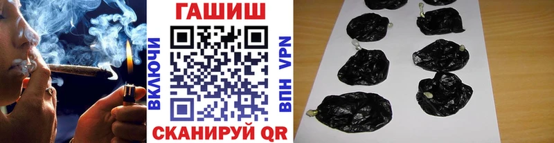 Гашиш убойный Медногорск