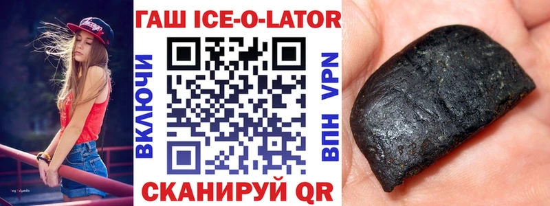 Гашиш индика сатива Медногорск