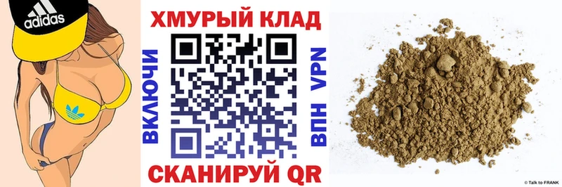 цены   Медногорск  ГЕРОИН герыч 