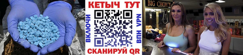 КЕТАМИН ketamine MEGA Медногорск закладка