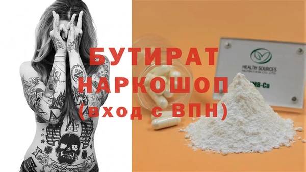 молекула духа Верхнеуральск