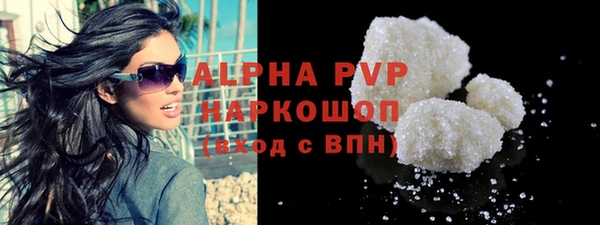COCAINE Усмань