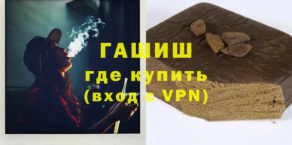 мефедрон мука Верхний Тагил