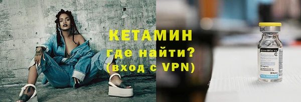соль ск Верея