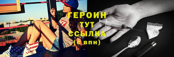 молекула духа Верхнеуральск