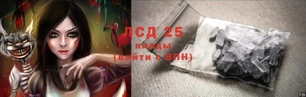 синтетический гашиш Волосово