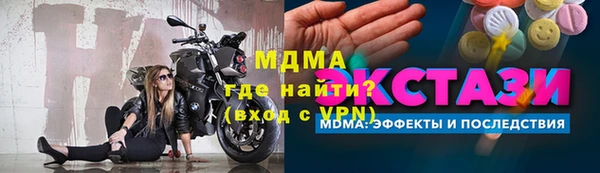 синтетический гашиш Волосово