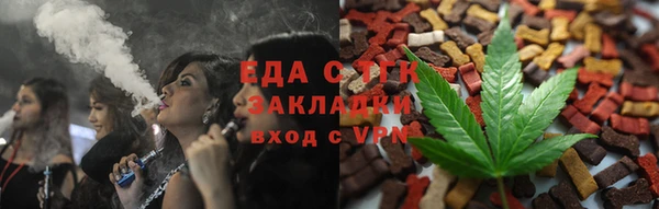 мескалин Володарск