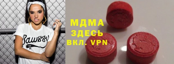 соль ск Верея