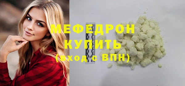 молекула духа Верхнеуральск
