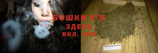 мефедрон мука Верхний Тагил