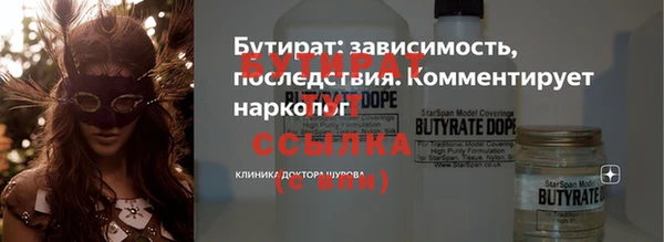 мефедрон мука Верхний Тагил
