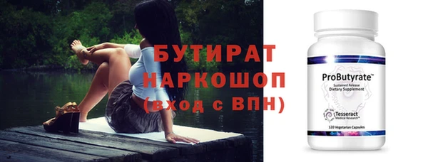синтетический гашиш Волосово