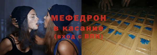 синтетический гашиш Волосово