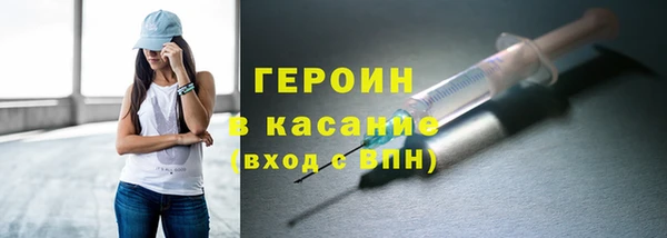 мефедрон мука Верхний Тагил