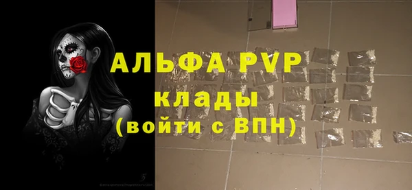 молекула духа Верхнеуральск