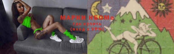 мефедрон мука Верхний Тагил