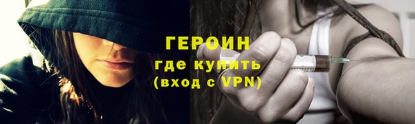 молекула духа Верхнеуральск