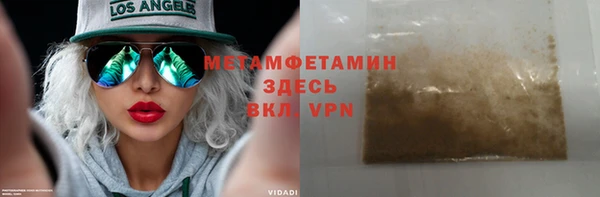 ПСИЛОЦИБИНОВЫЕ ГРИБЫ Волоколамск