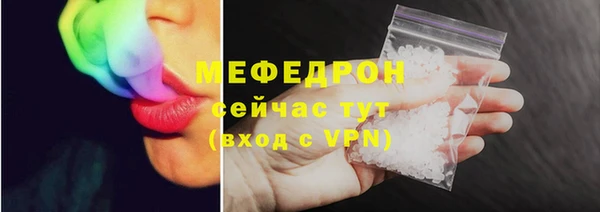 мескалин Володарск