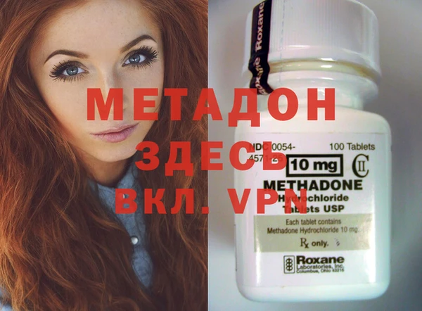 мескалин Володарск