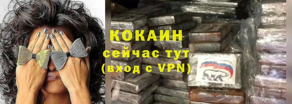 мескалин Володарск