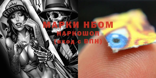 соль ск Верея