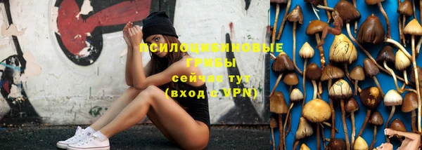 синтетический гашиш Волосово