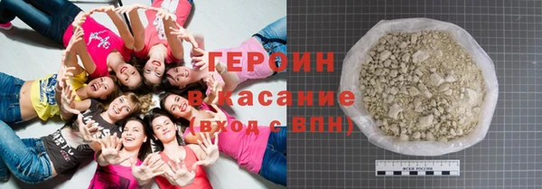 мефедрон мука Верхний Тагил