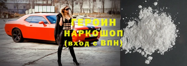 соль ск Верея