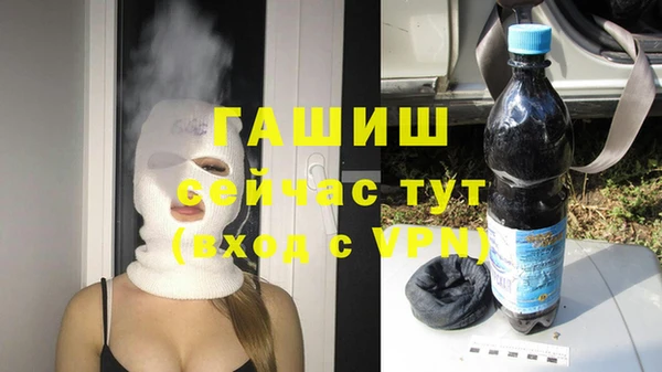 мескалин Володарск