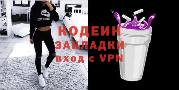 ПСИЛОЦИБИНОВЫЕ ГРИБЫ Волоколамск