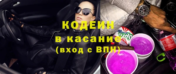 мефедрон мука Верхний Тагил
