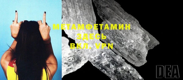 молекула духа Верхнеуральск