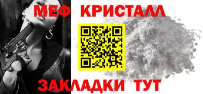 бутик Абакан