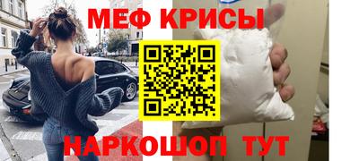 прущие крисы Абакан