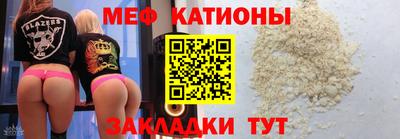 прущие крисы Абакан