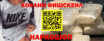 шишки Гусиноозёрск