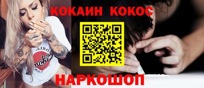 дурь Абинск