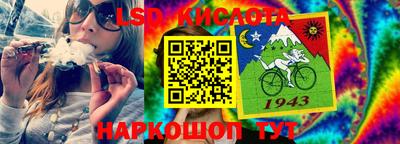 прущие крисы Абакан