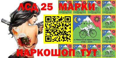 бутик Абакан