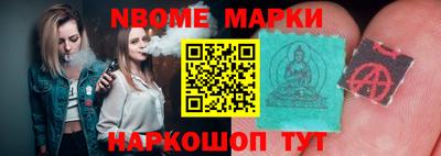 бутик Абакан