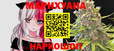 бутик Абакан